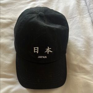Japan Embroidered Black Baseball Cap